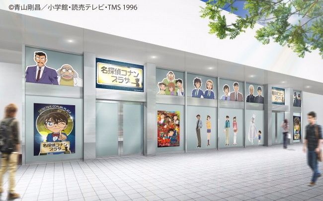 Detective Conan Plaza Tokyo.jpg